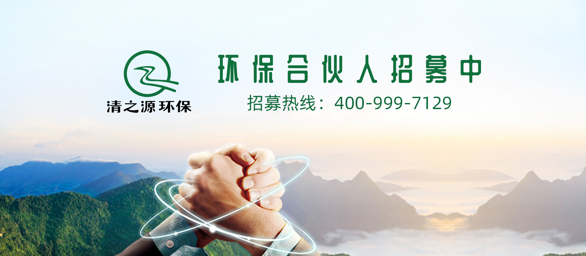 污软件破解版永久免费版合夥人招募中