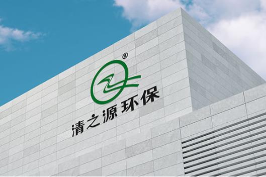 海南省《農村生活汙水處理設施水汙染物排放標準》DB46/483-2019